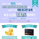 취업은 끝이 아닌 시작 이미지