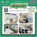 파리바게트안산단원