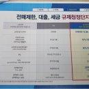 신방한라비발디아파트 이미지