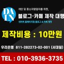서원보건소 | 청주 서원구 보건소 B형간염 가격 (접종비) 후기 및 주차정보