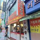 뉴김밥천국 이미지