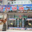 (주)공정여행사 네이버블로그