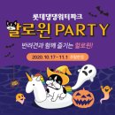 댕댕파크존