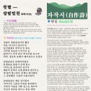 첫딸 — 살림밑천 화백(华伯) 이미지