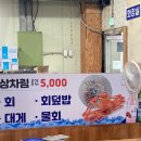 온산밀면 | [울산 일산동 맛집, 온산횟집] 울산 일산지 해수욕장 횟집추천