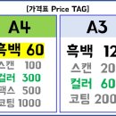 프린트24서면