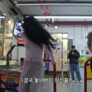 오락실 이미지