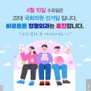 일동튼튼의원 네이버블로그