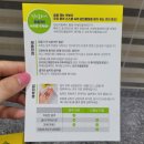 (주)에스티알바이오텍 이미지