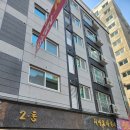 디벨로하우스2동 | [경기도 부천줄눈]소사구 소사본동 디벨로하우스 2동 줄눈시공 후기