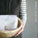 살림선생 이미지