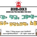 가온가마솥닭강정 이미지