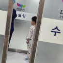 계명대월드태권도 | 담소유병원 남아 만 6세 소아 우측 서혜부 탈장 수술 후기 2탄 (대구에서 2번 방문 ssul.)