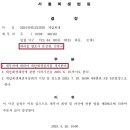 문앤김법률세무회계사무소 이미지