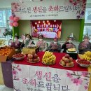 A+효담라이프케어 강서데이케어센터 이미지