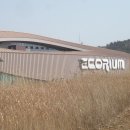 산내들부동산중개(주) 이미지