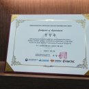 문장한의원 이미지