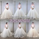 사선7길 5-6 | 부산 코코드브라이덜 본식 드레스 셀렉 후기 및 실크, 비즈 추가금