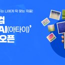 원잇컴퍼니