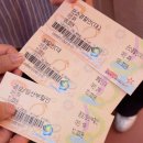 삼삼오오노래클럽 | [경주/여행] 서라벌 여행 #1 경주월드 오픈런 : 드라켄을 타자_경주월드 입장할인/주차료