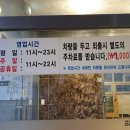 봉산집 이미지