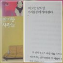 은혜지물포