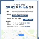 효자촌온한의원 네이버블로그
