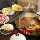중경식객 - 원주시 봄마중길 5-2 | [ 부산 서면 ] 내돈내산 무한리필 훠궈 맛집 ▾중경식객▾ 솔직후기