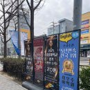 잉글리쉬무무내발산어학원