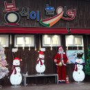 풍각 콜마트