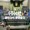 대한산업(주) 이미지
