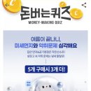 유일연구소