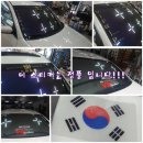 정션코리아 대구지사 이미지