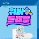 행운종합광고 이미지