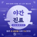 웃는얼굴치과의원 이미지