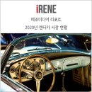 (주)메조미디어 이미지