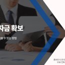 한국중소기업경영지원센터 - 원주시 샘둔지길 15 | 한국중소기업경영지원센터