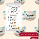 선바위 미나리애 삼겹살 | 이파리