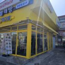 스피드메이트 봉곡점 이미지