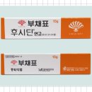 (주)휴시드 이미지