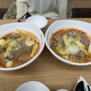 향리원마라탕춘천우두점