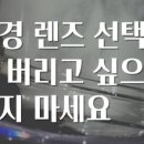 안경상회 수원망포점 이미지