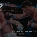 버팔로 복싱 (모현) 이미지