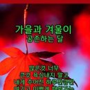 해옥