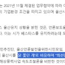 일신풍력 이미지