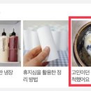 언니요기요 이미지