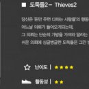 엑시트방탈출카페 미금점