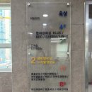 용답도서관 | 용답도서관성동구 용답도서관 후기 조용한 주말 아이와 함께 + 식물가게 방문