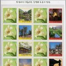 부석우체국 이미지