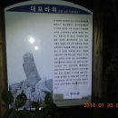 이백면(함양) 이미지